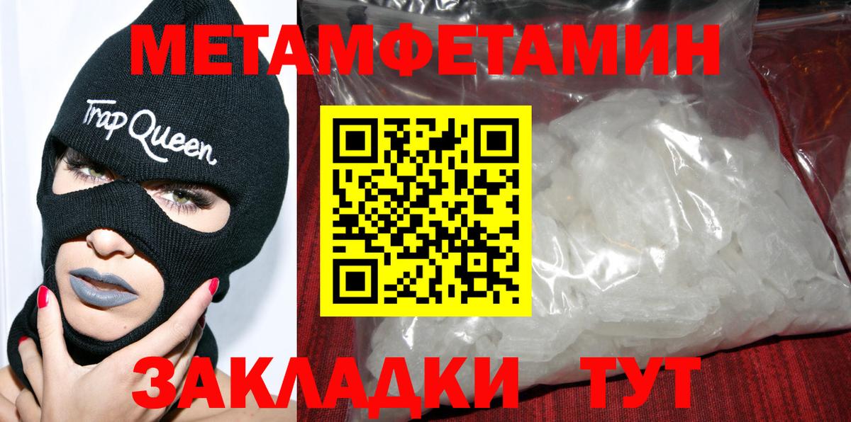Алатырь  АМФЕТАМИН 97%  Амфетамин  Вход с VPN 
