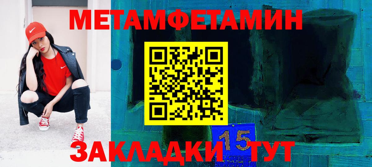 Amphetamine Розовый Алатырь