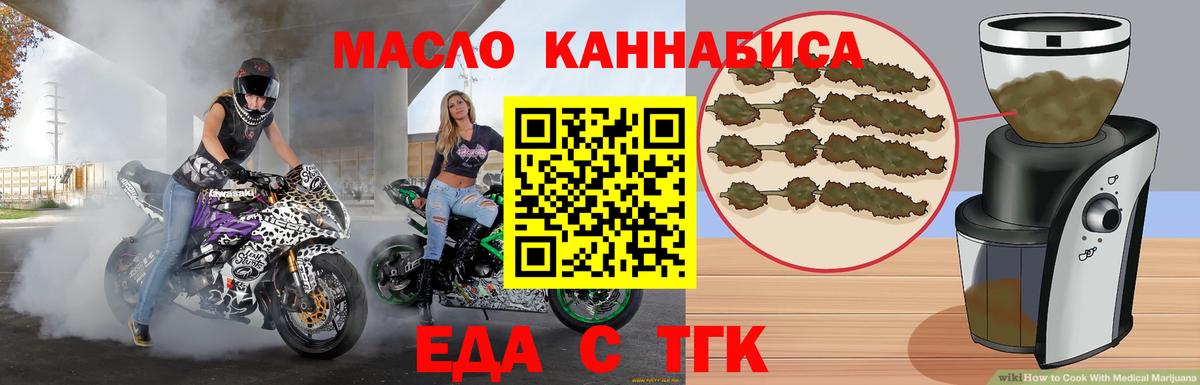 Canna-Cookies марихуана Алатырь
