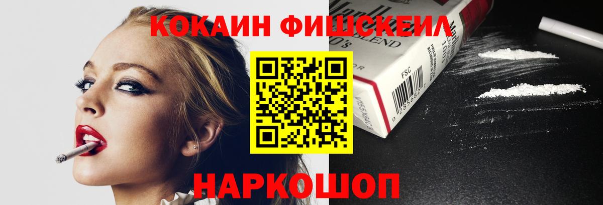 Кокаин 98%  где продают наркотики  Алатырь  Вход с VPN  COCAIN Эквадор 