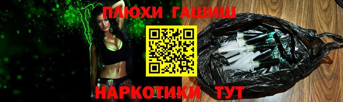 ГАШ 40% ТГК Алатырь