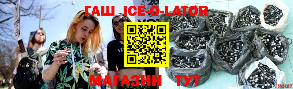 Алатырь  Гашиш Premium  ГАШИШ VHQ  Вход с VPN 