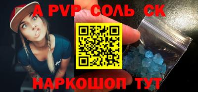 альфа пвп Малоярославец