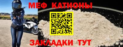 дживик Мариинск