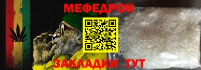 индика Малгобек