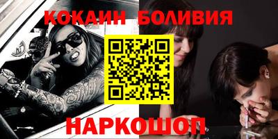 дживик Мариинск