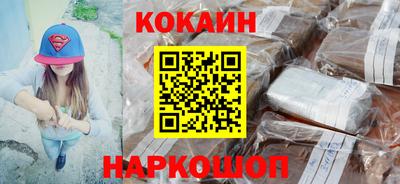 дживик Мариинск