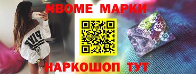 индика Малгобек