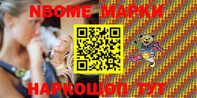 альфа пвп Малоярославец