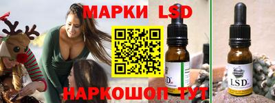 дживик Мариинск