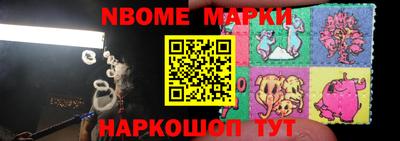 кокаин колумбия Можайск