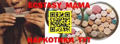 альфа пвп Малоярославец