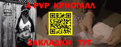 дживик Мариинск