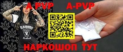альфа пвп Малоярославец