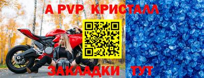 индика Малгобек
