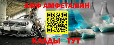 дживик Мариинск