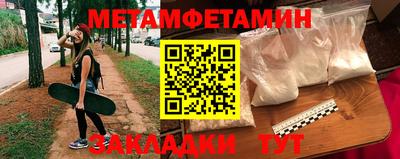 дживик Мариинск