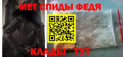 меф VHQ Можга