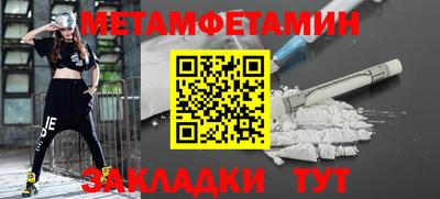 дживик Мариинск