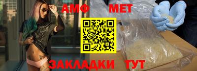 альфа пвп Малоярославец