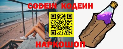 дживик Мариинск