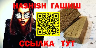дживик Мариинск