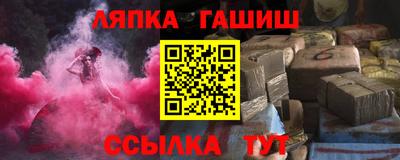 индика Малгобек