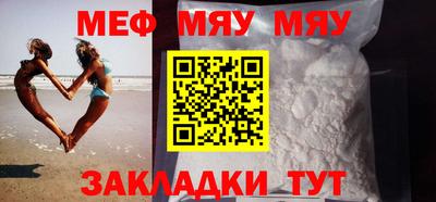 дживик Мариинск