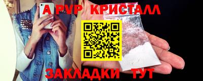 альфа пвп Малоярославец