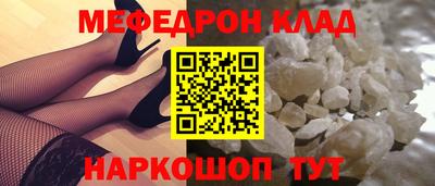 альфа пвп Малоярославец