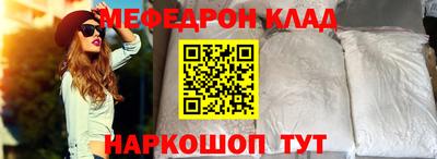 кокаин колумбия Можайск
