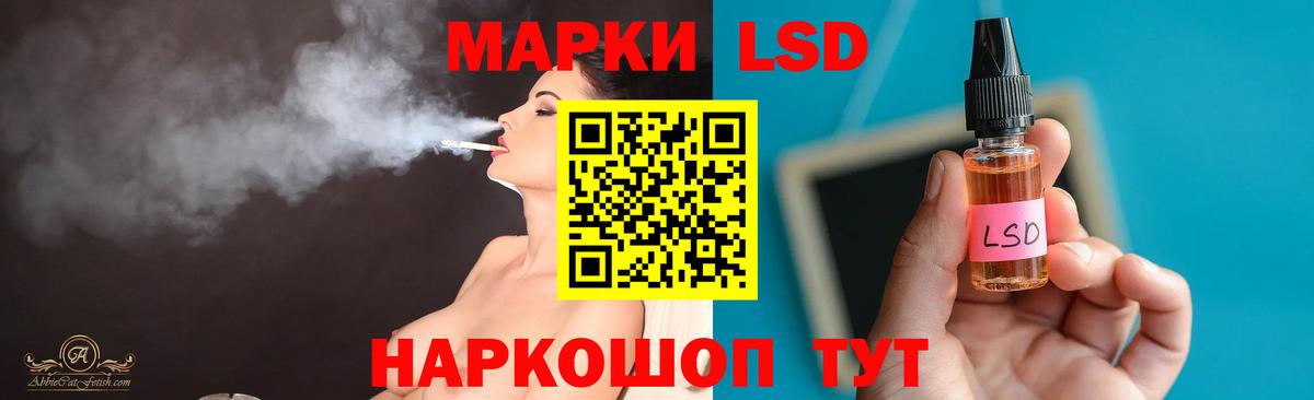 LSD-25 экстази кислота Алатырь