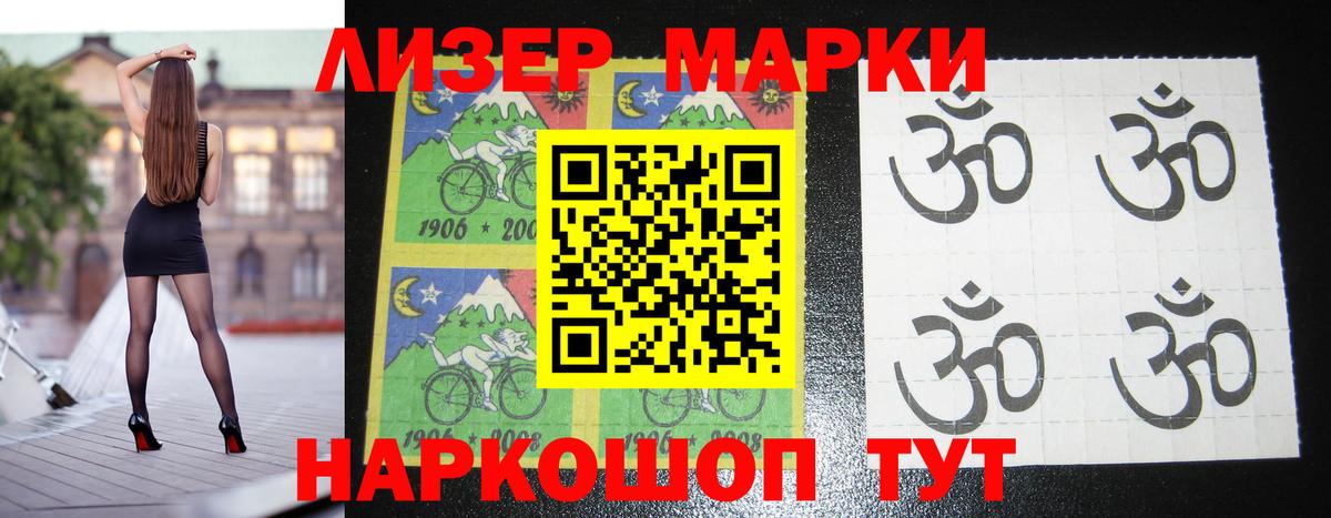 LSD-25 экстази ecstasy  Вход с VPN  Алатырь 