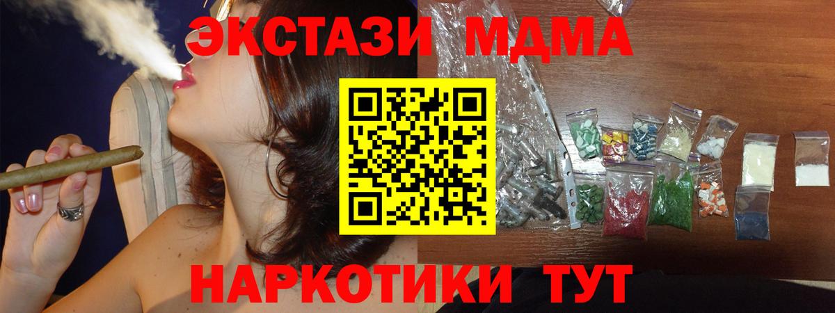 ГАШ  МАРИХУАНА  Алатырь  Вход с VPN  Меф кристаллы 