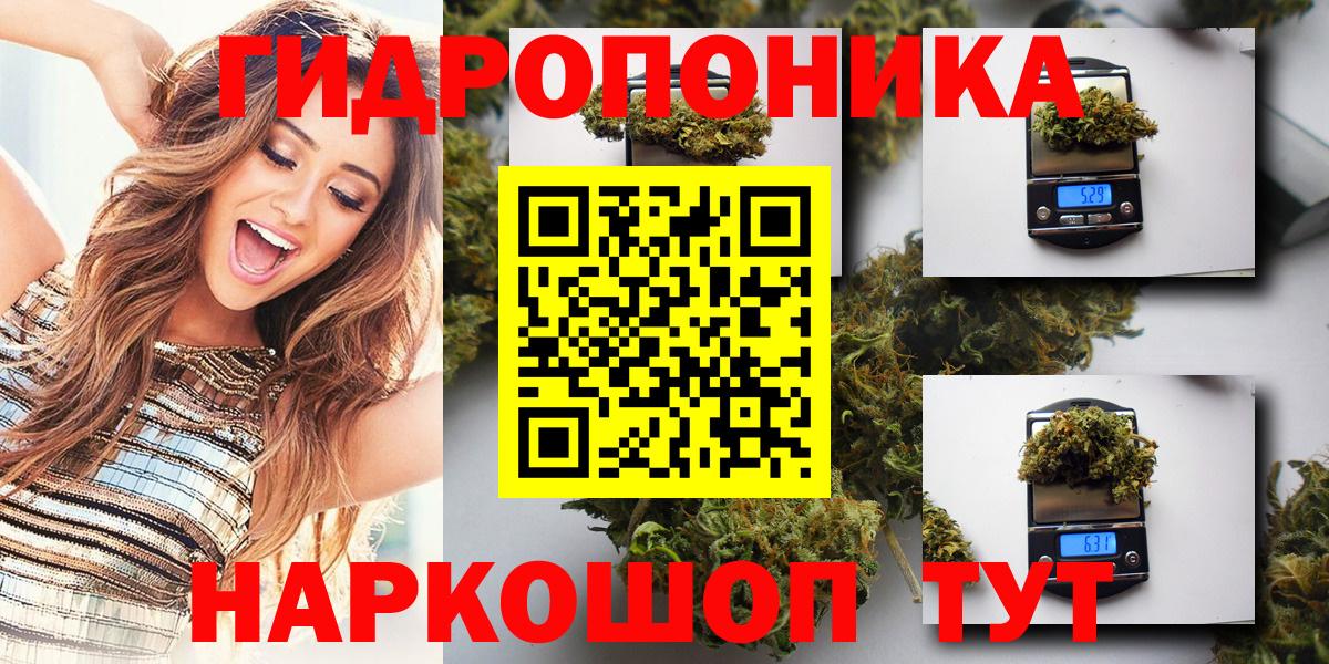 Каннабис Ganja Алатырь